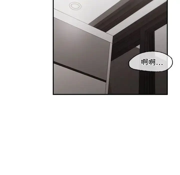 漫画《让我一见钟情的他》第25话第138张图