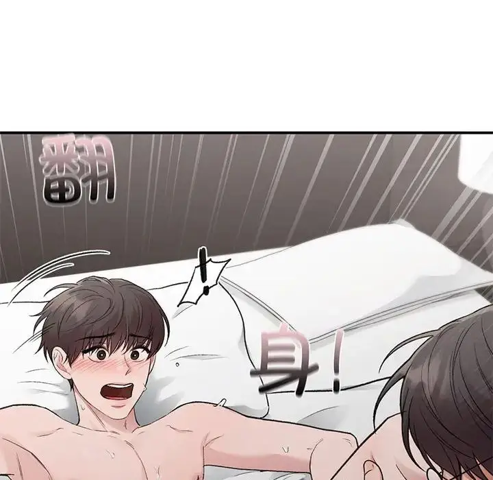 漫画《让我一见钟情的他》第25话第149张图