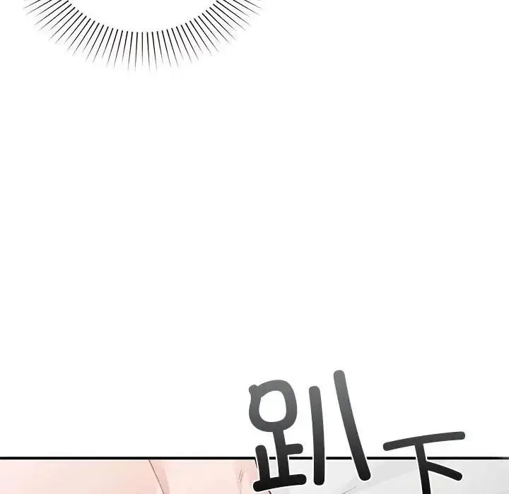 漫画《让我一见钟情的他》第25话第30张图
