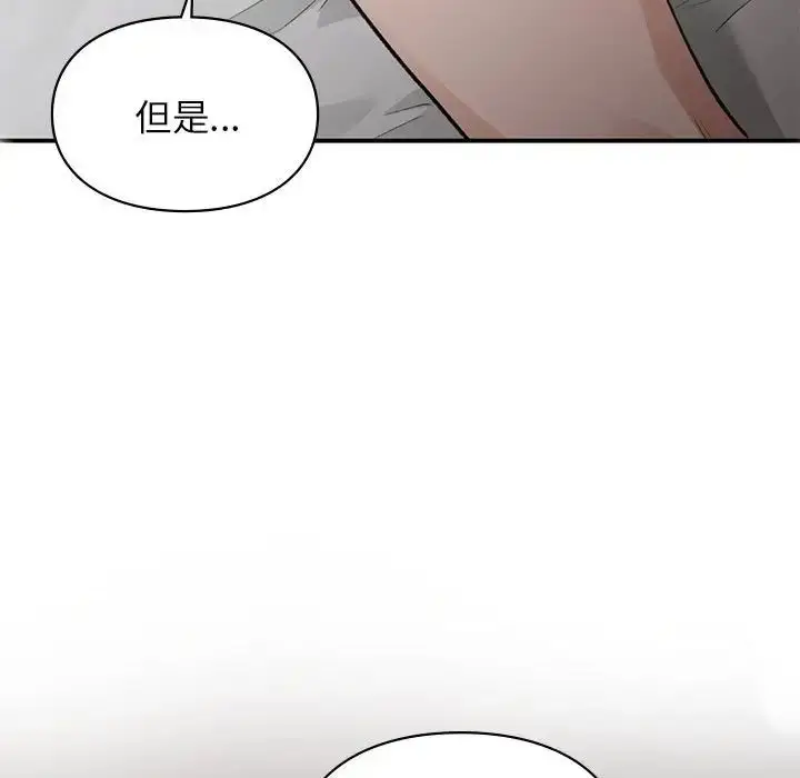 漫画《让我一见钟情的他》第25话第32张图