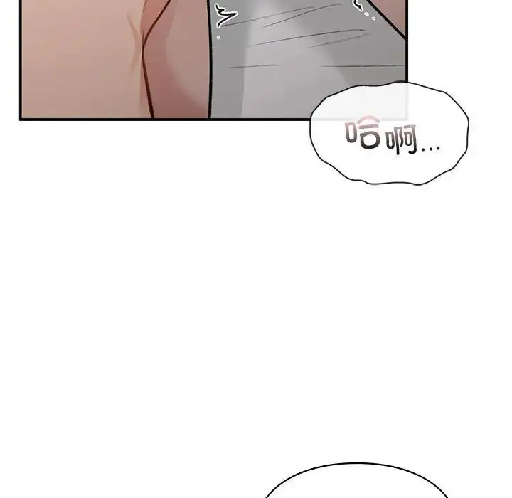 漫画《让我一见钟情的他》第25话第44张图