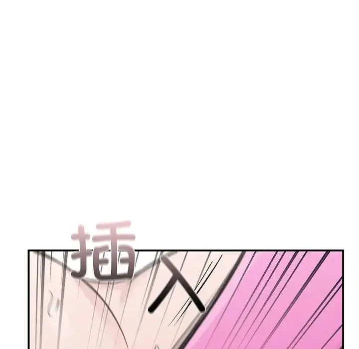漫画《让我一见钟情的他》第25话第49张图