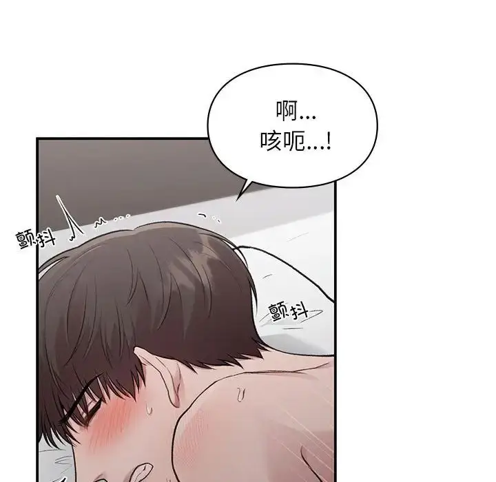漫画《让我一见钟情的他》第25话第52张图