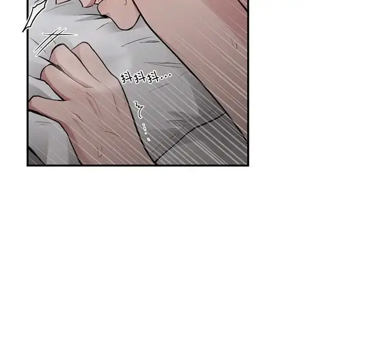 漫画《让我一见钟情的他》第25话第53张图