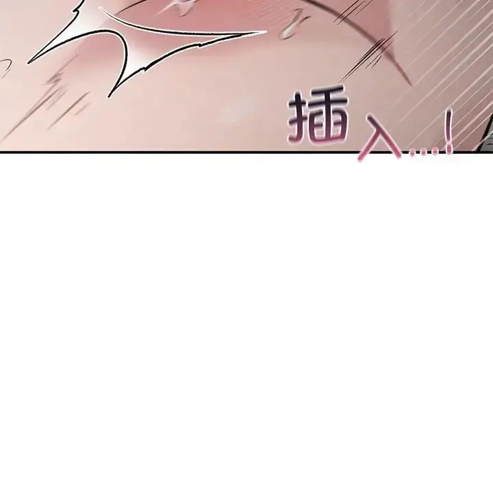 漫画《让我一见钟情的他》第25话第55张图