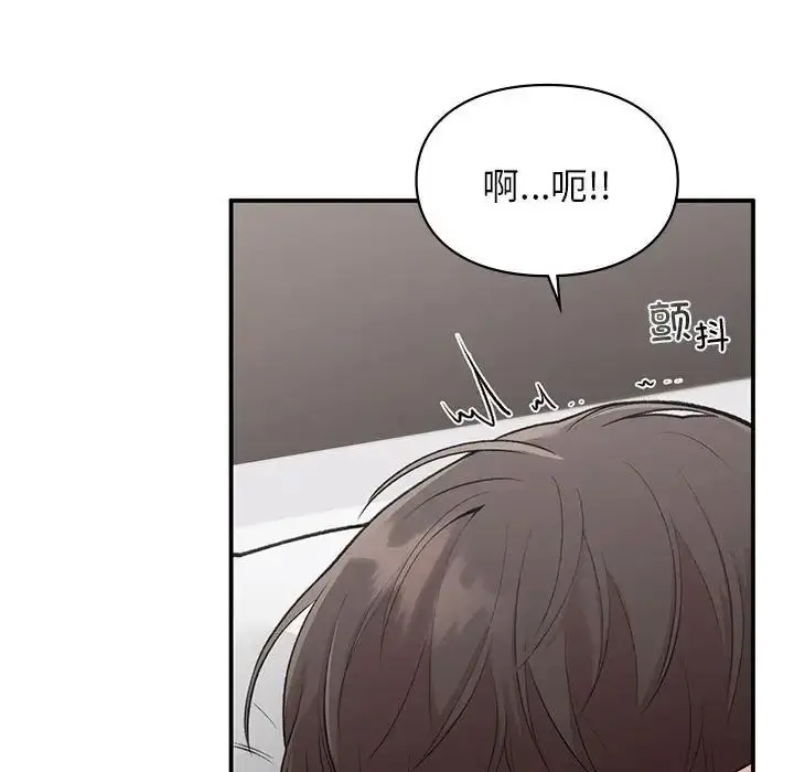 漫画《让我一见钟情的他》第25话第56张图