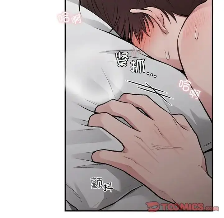 漫画《让我一见钟情的他》第25话第57张图