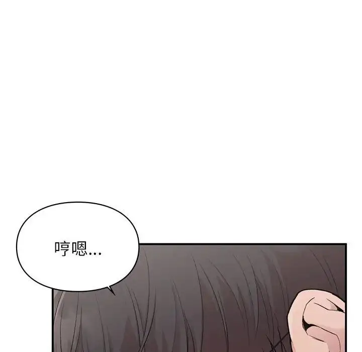 漫画《让我一见钟情的他》第25话第61张图