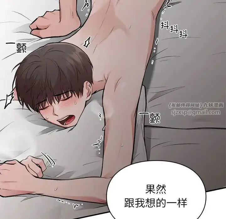 漫画《让我一见钟情的他》第25话第71张图
