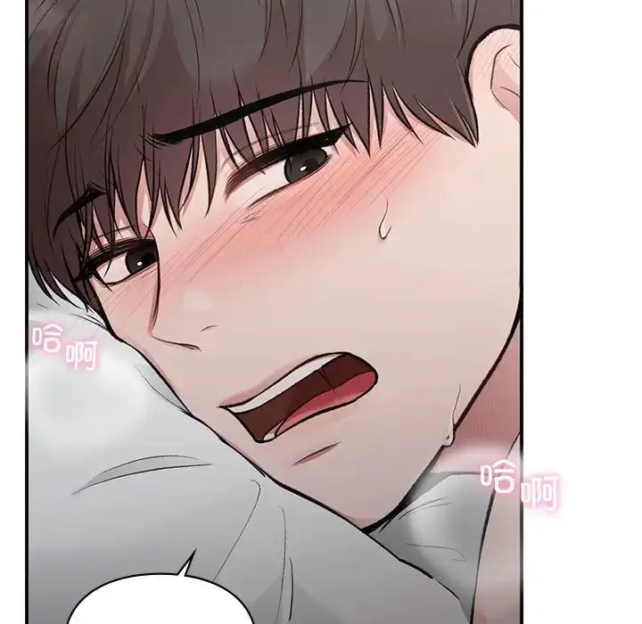漫画《让我一见钟情的他》第25话第91张图