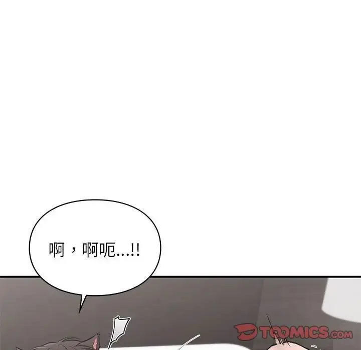 漫画《让我一见钟情的他》第26话第105张图
