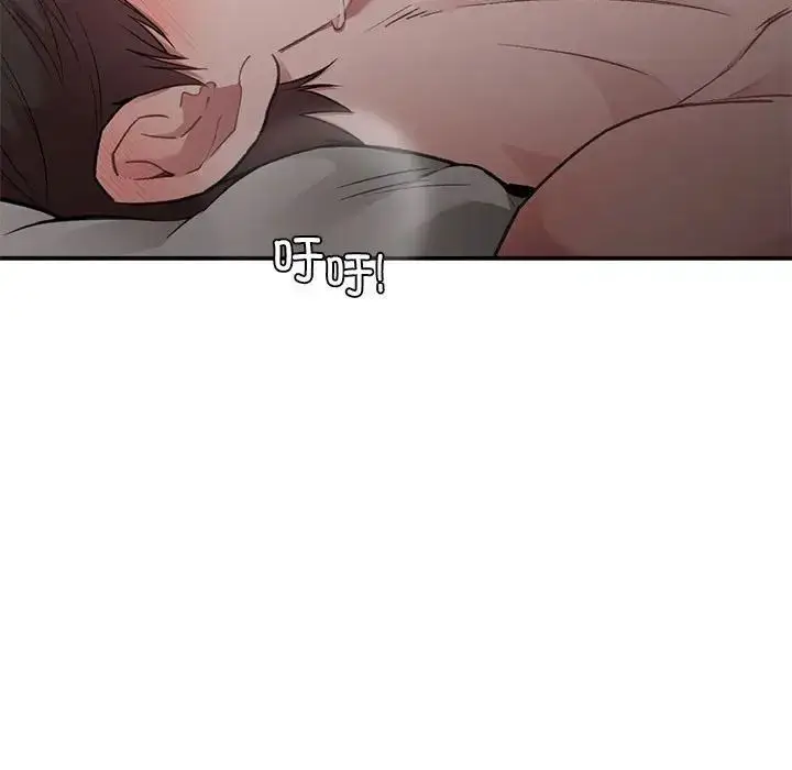 漫画《让我一见钟情的他》第26话第114张图