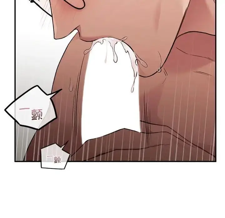 漫画《让我一见钟情的他》第26话第116张图