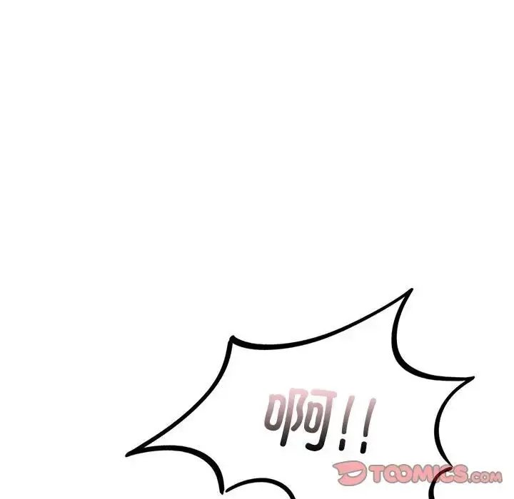 漫画《让我一见钟情的他》第26话第117张图