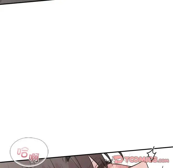 漫画《让我一见钟情的他》第26话第123张图