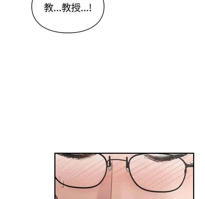 漫画《让我一见钟情的他》第26话第127张图
