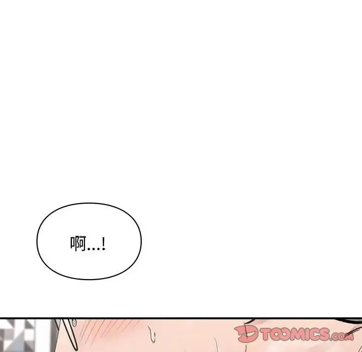 漫画《让我一见钟情的他》第26话第129张图