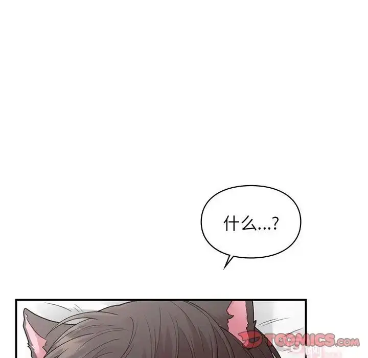 漫画《让我一见钟情的他》第26话第135张图