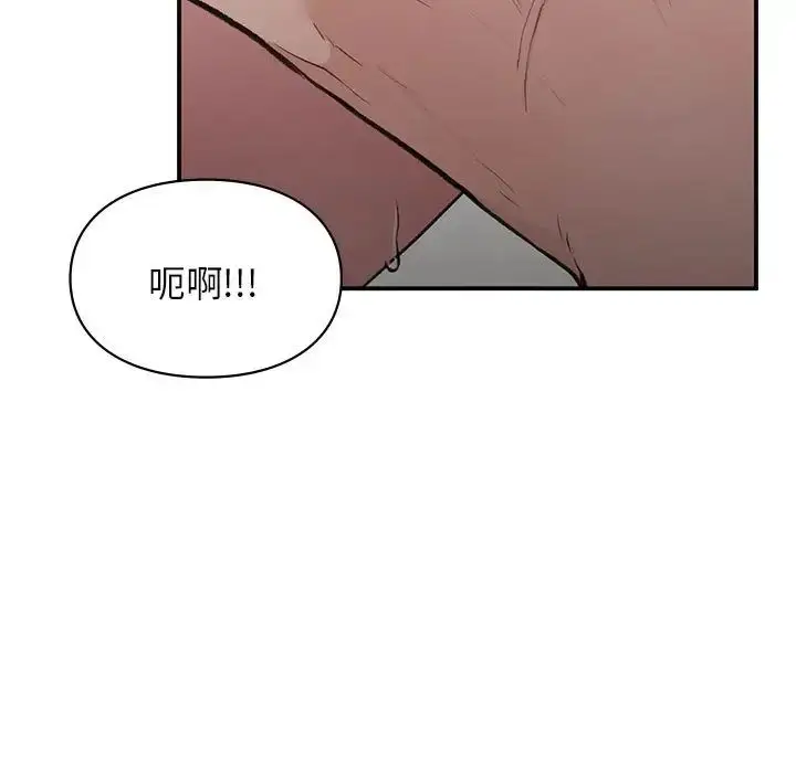漫画《让我一见钟情的他》第26话第139张图