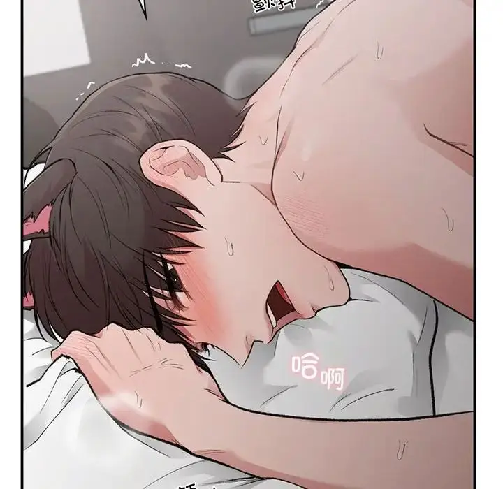 漫画《让我一见钟情的他》第26话第146张图