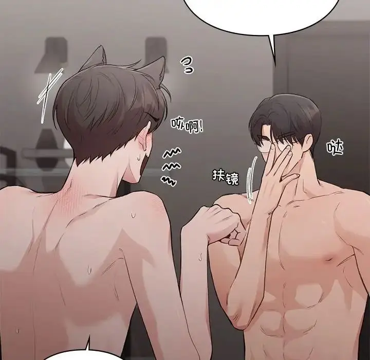 漫画《让我一见钟情的他》第26话第18张图