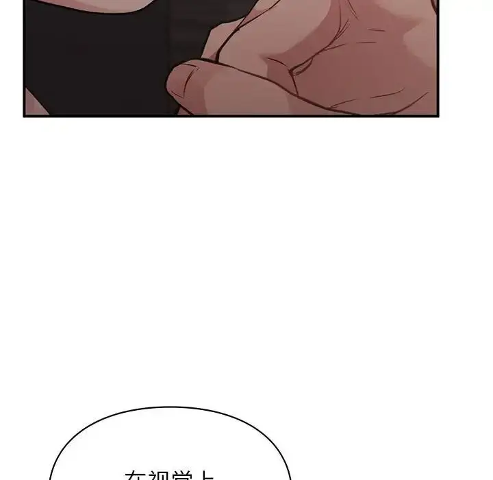 漫画《让我一见钟情的他》第26话第24张图