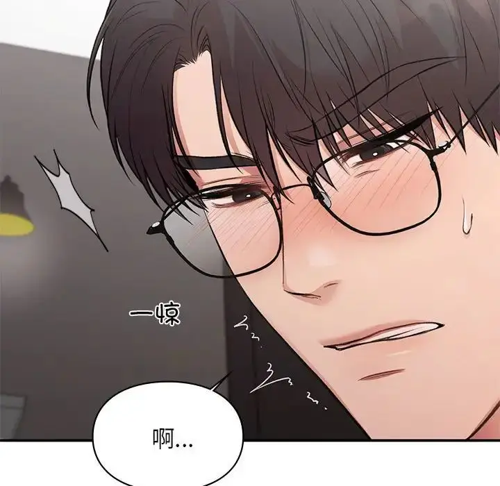 漫画《让我一见钟情的他》第26话第28张图