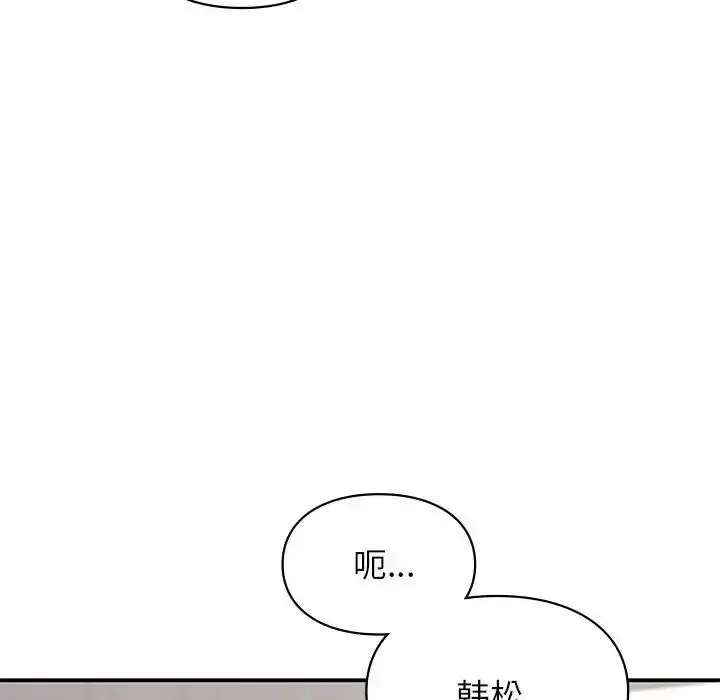 漫画《让我一见钟情的他》第26话第29张图