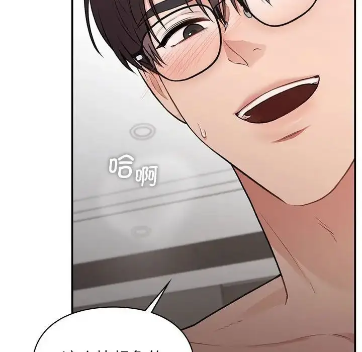 漫画《让我一见钟情的他》第26话第35张图