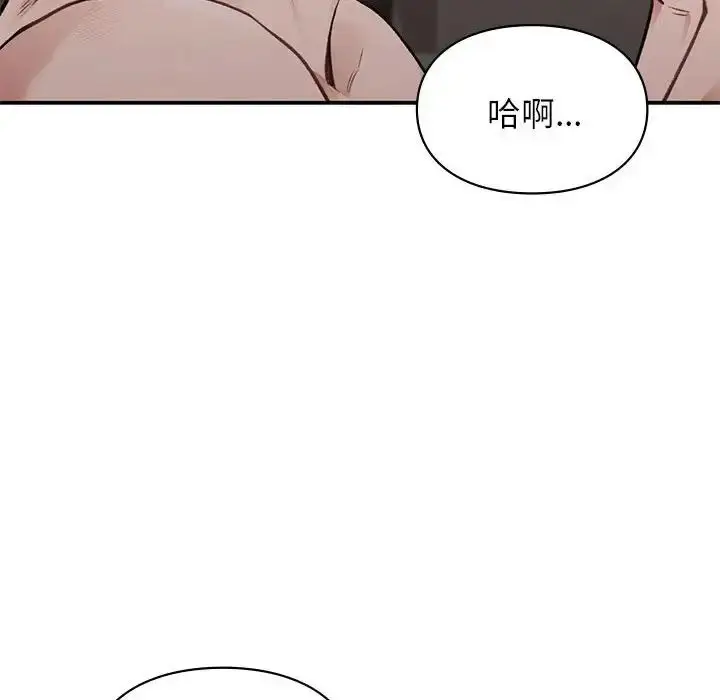 漫画《让我一见钟情的他》第26话第38张图