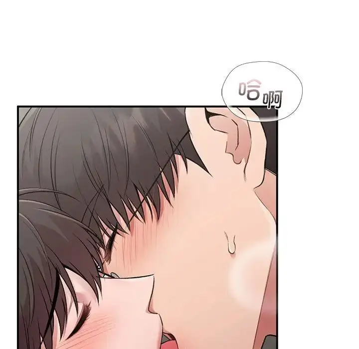 漫画《让我一见钟情的他》第26话第46张图