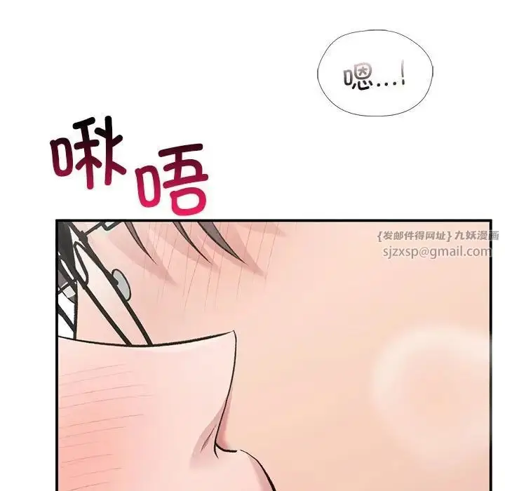 漫画《让我一见钟情的他》第26话第48张图