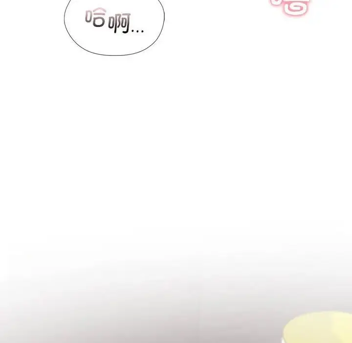 漫画《让我一见钟情的他》第26话第52张图