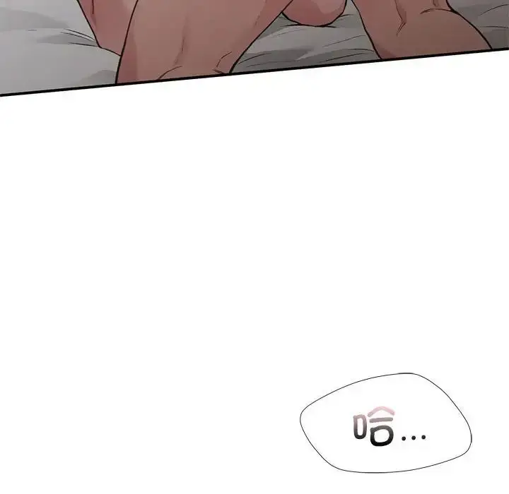漫画《让我一见钟情的他》第26话第55张图