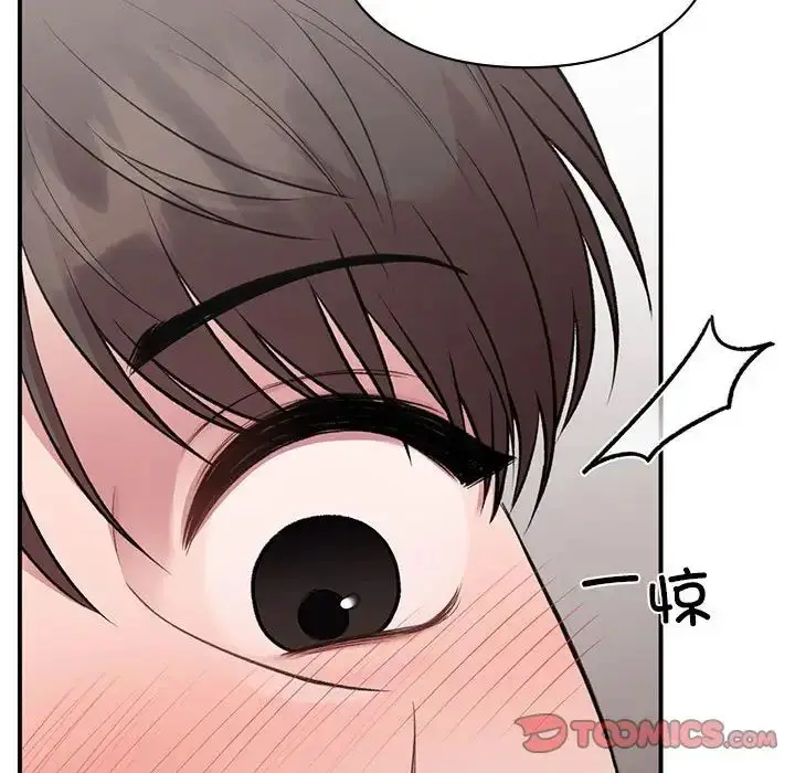 漫画《让我一见钟情的他》第26话第63张图