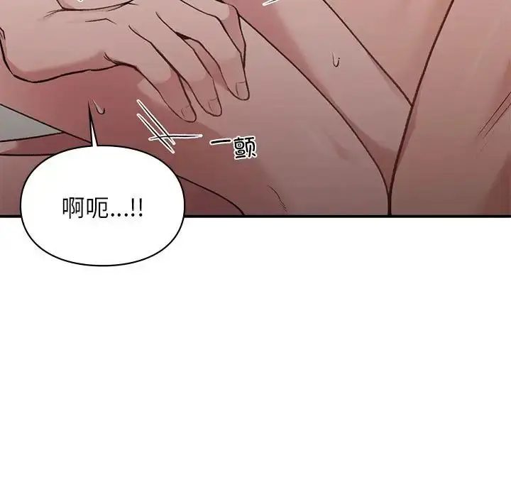 漫画《让我一见钟情的他》第26话第67张图