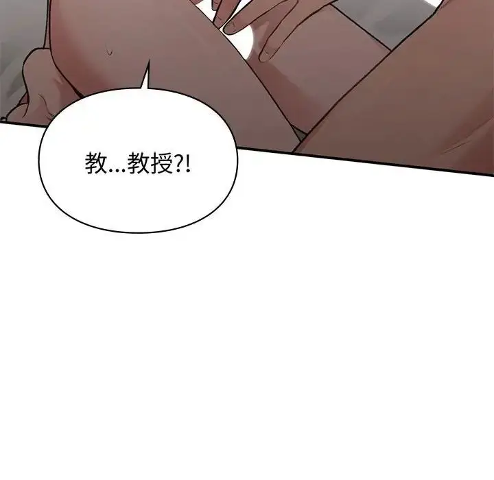 漫画《让我一见钟情的他》第26话第70张图
