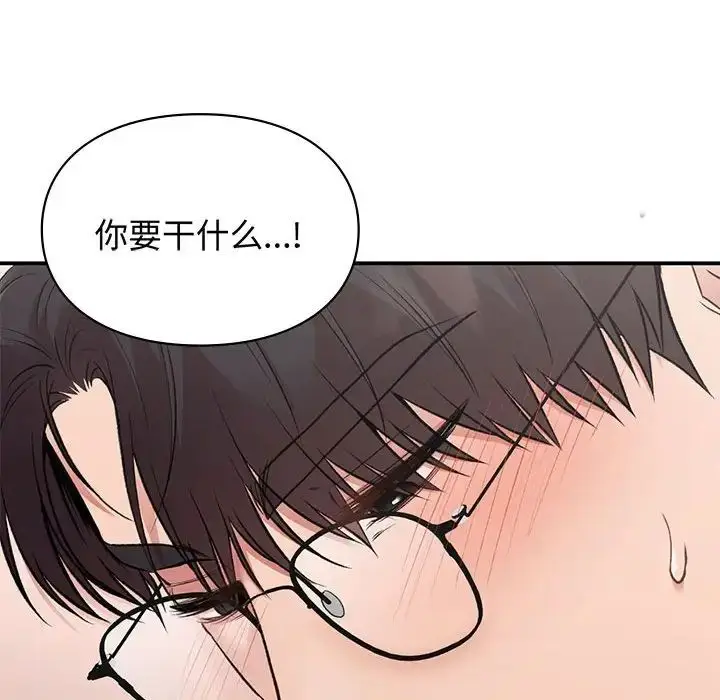 漫画《让我一见钟情的他》第26话第76张图