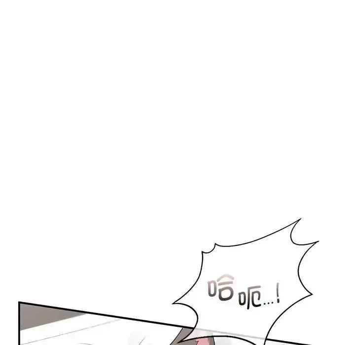 漫画《让我一见钟情的他》第26话第78张图