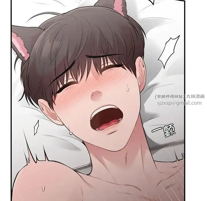 漫画《让我一见钟情的他》第26话第79张图