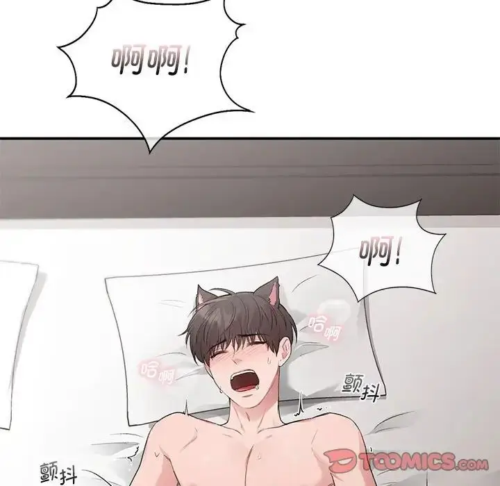 漫画《让我一见钟情的他》第26话第81张图