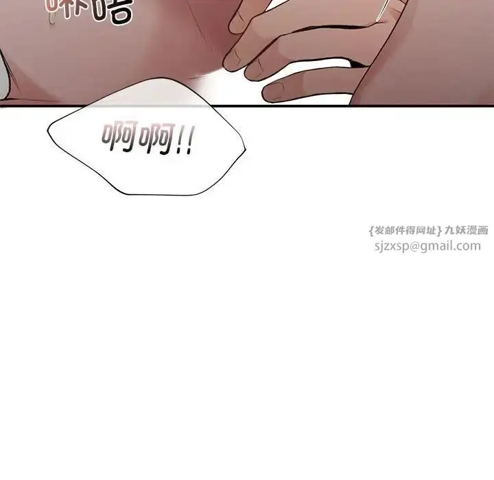 漫画《让我一见钟情的他》第26话第85张图