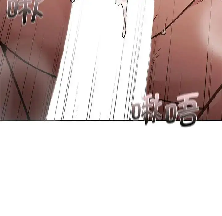漫画《让我一见钟情的他》第26话第97张图