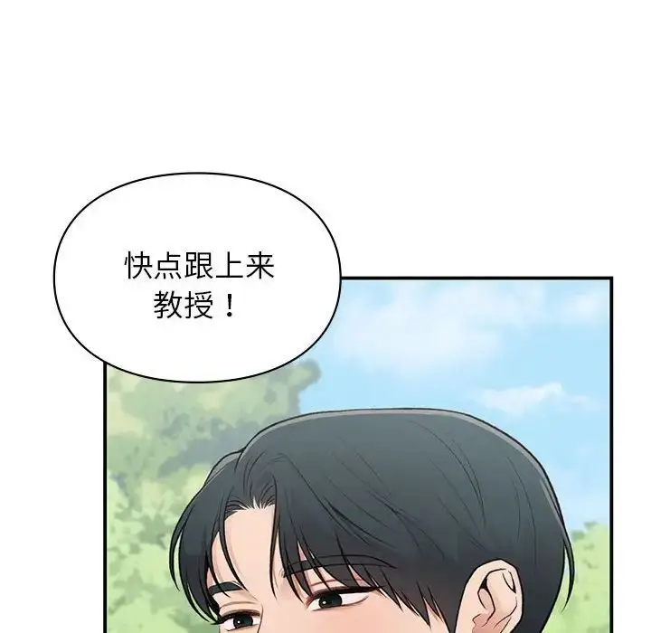 漫画《让我一见钟情的他》第19话第102张图