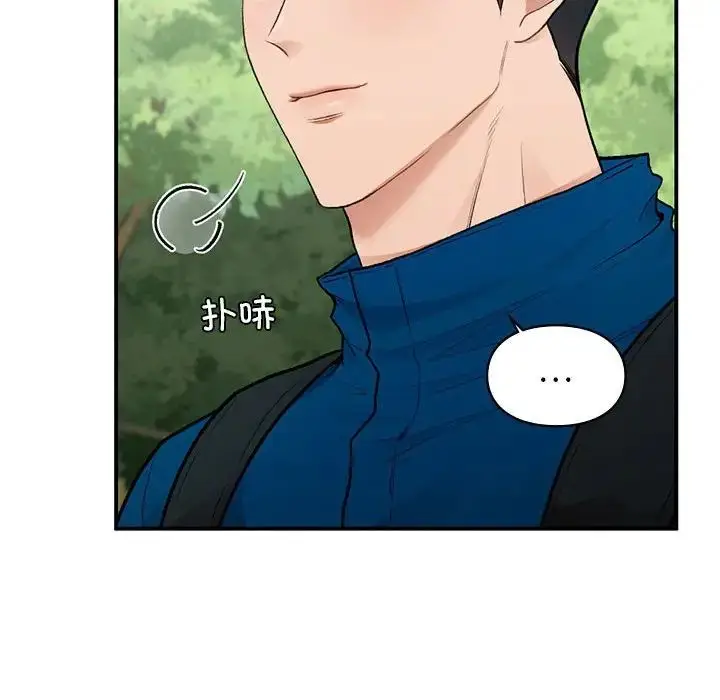 漫画《让我一见钟情的他》第19话第103张图