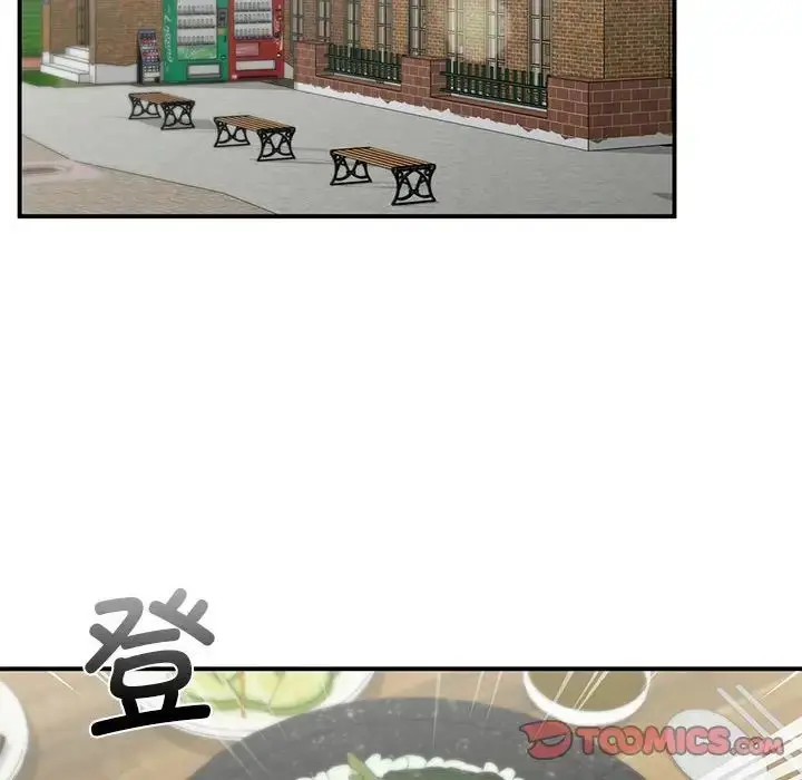 漫画《让我一见钟情的他》第19话第105张图