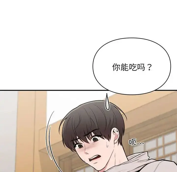 漫画《让我一见钟情的他》第19话第107张图