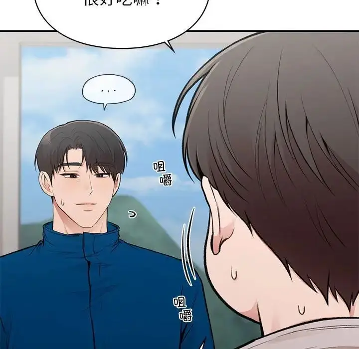 漫画《让我一见钟情的他》第19话第112张图