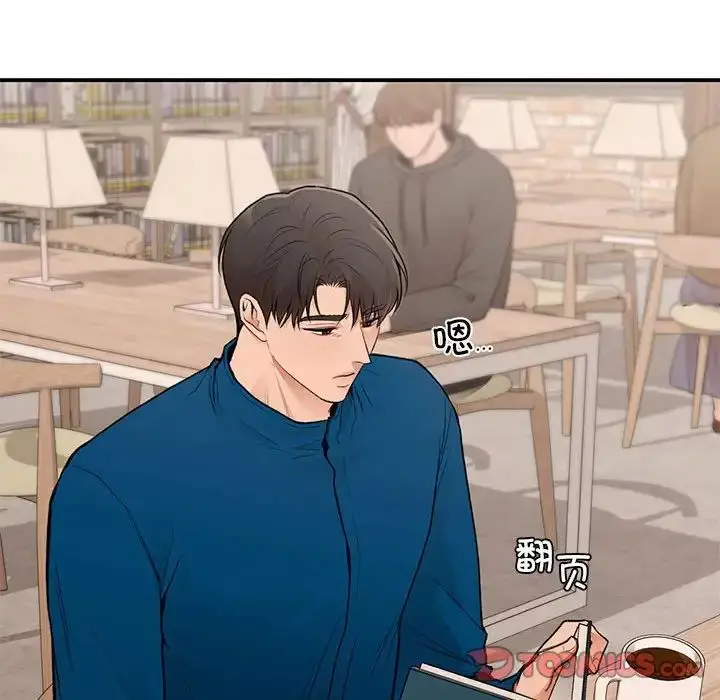 漫画《让我一见钟情的他》第19话第117张图