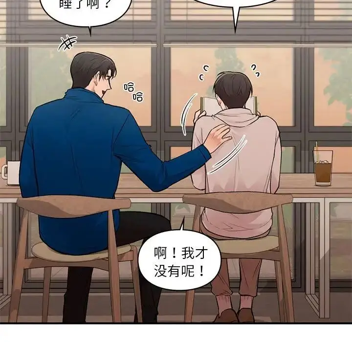 漫画《让我一见钟情的他》第19话第125张图